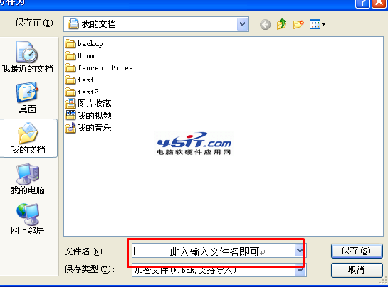 QQ2013��ô���������¼QQ2013��ô���������¼