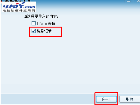 QQ2013��ô���������¼QQ2013��ô���������¼