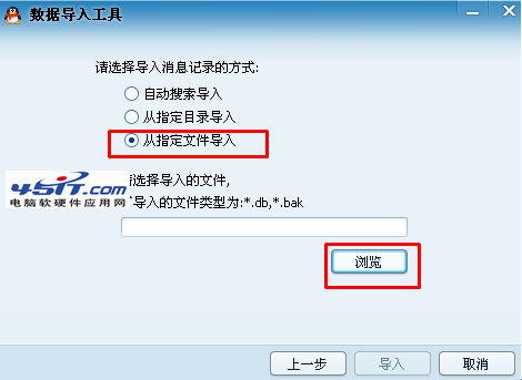 QQ2013��ô���������¼QQ2013��ô���������¼