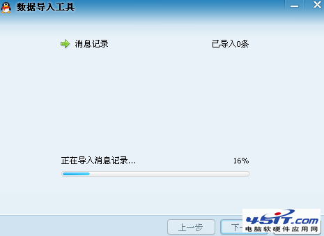 QQ2013��ô���������¼QQ2013��ô���������¼
