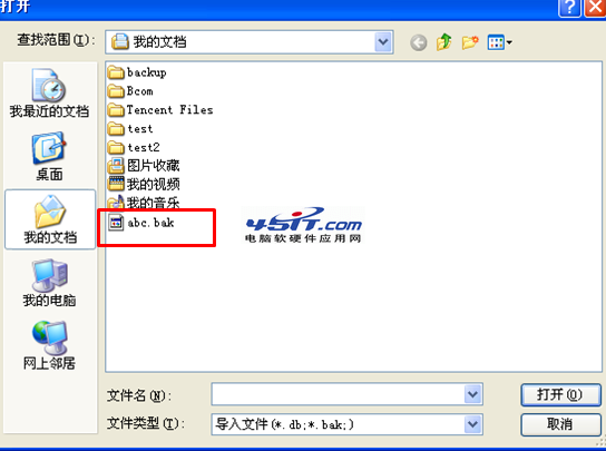 QQ2013��ô���������¼QQ2013��ô���������¼