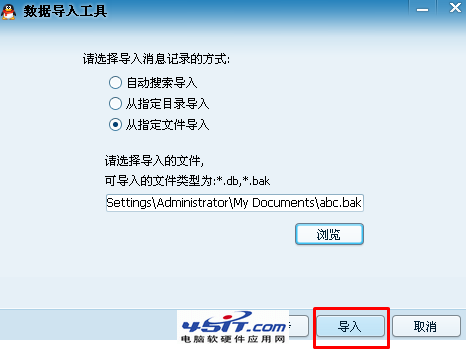 QQ2013��ô���������¼QQ2013��ô���������¼