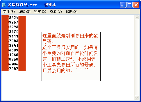 �����������QQȺ����QQ