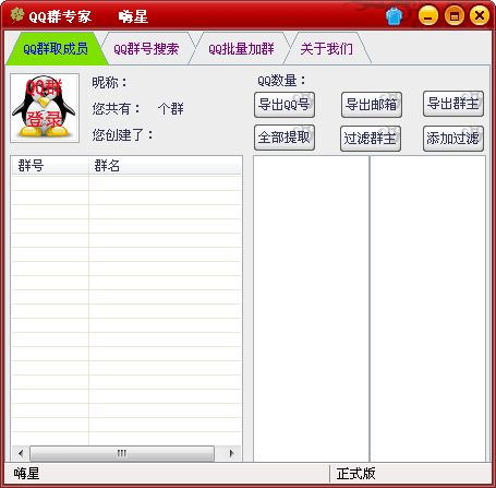 �����������QQȺ���������������QQȺ����    arpun.com