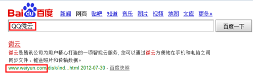 QQ΢����ô�ϴ��ļ���QQ΢����ô�ϴ��ļ��� arpun.com