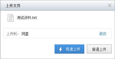 QQ΢����ô�ϴ��ļ���QQ΢����ô�ϴ��ļ���