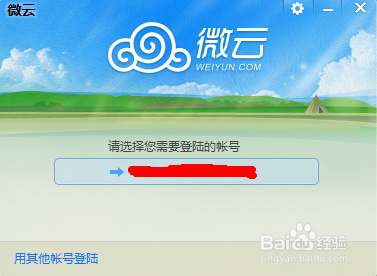 QQ΢����ô�ϴ��ļ���QQ΢����ô�ϴ��ļ���