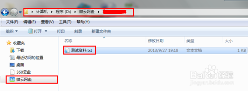 QQ΢����ô�ϴ��ļ���QQ΢����ô�ϴ��ļ���