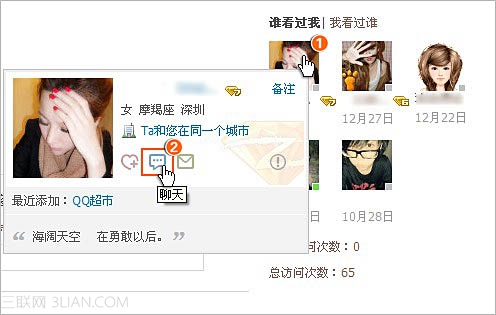 ��ô����QQ�ռ���ʱ�Ự����ô����QQ�ռ���ʱ�Ự��   arpun.com