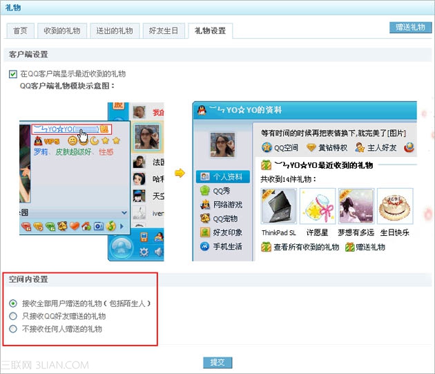 QQ�ռ���ա������Ȩ������������QQ�ռ����&ldquo;����&rdquo;��Ȩ������������   arpun.com