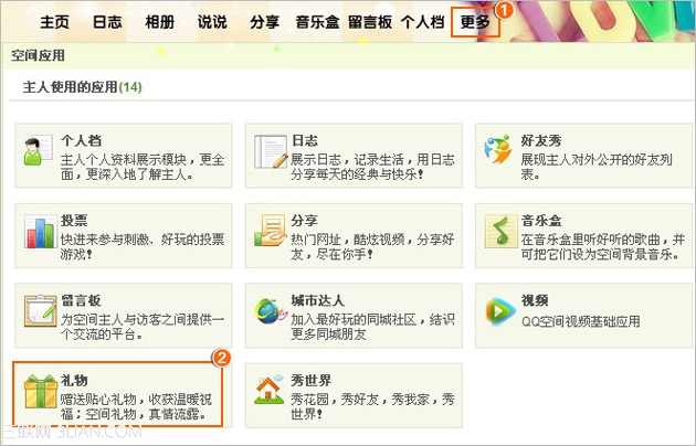 ��β鿴�������͸��ҵ�QQ�����β鿴�������͸��ҵ�QQ���    arpun.com