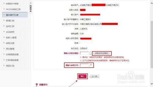 �й�������ô����ת���й�������ô����ת��