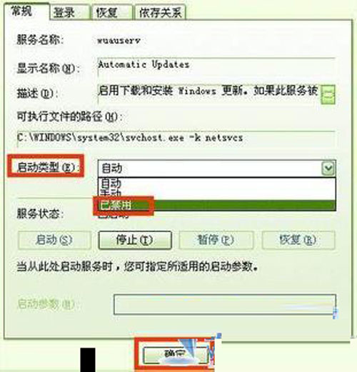 ���ַ�������ر�xp�Զ����¹��ߵ�����