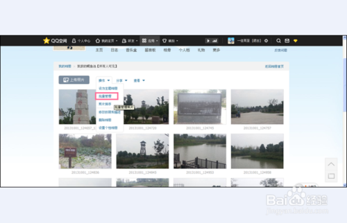 qq�ռ���ôɾ����Ƭqq�ռ���ôɾ����Ƭ