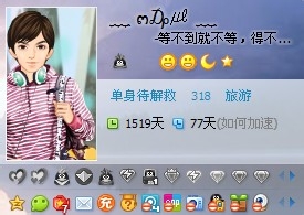 ��ô��qq��Ϸ����ʾ��qq���Ͽ�����ô��qq��Ϸ����ʾ��qq���Ͽ��ϡ�  