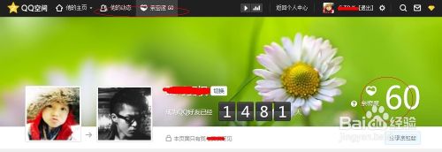 ��ô�鿴QQ�ռ�������ܶ���ô�鿴QQ�ռ�������ܶ�