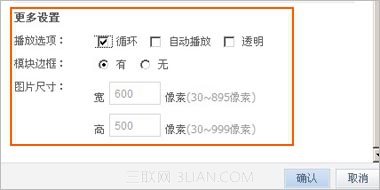 �����QQ�ռ��������Flash��Ƶ��