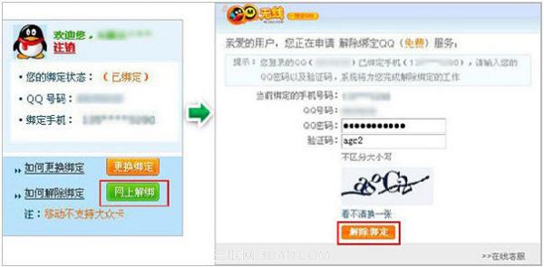 ��ôȡ������QQ����ôȡ������QQ��   arpun.com