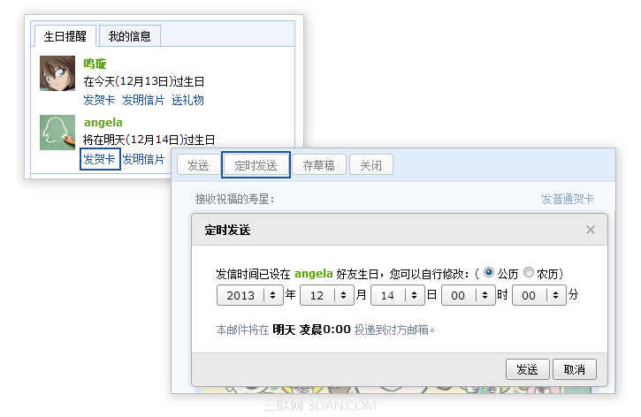 QQ�����������������Ҫ����QQ�����������������Ҫ���� arpun.com