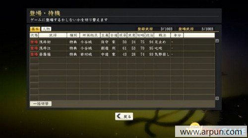 �ų�֮Ұ��14�ص��佫��������