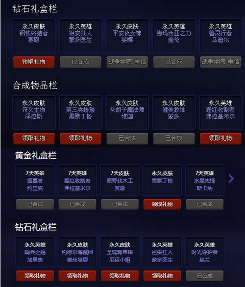 lolϣά�������̵�ƽ���е���ʯ����ĸ���lolϣά�������̵�ƽ���е���ʯ����ĸ���   ��.��