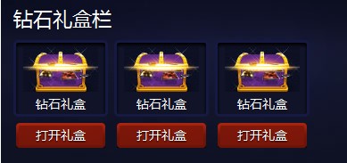 lol希维尔的神秘商店怎么进