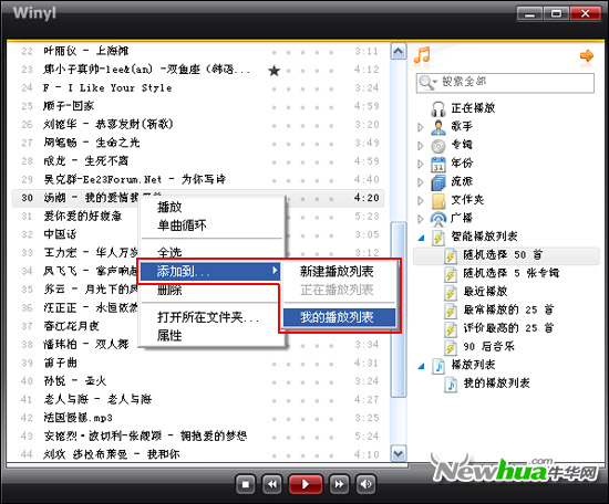 winyl: 精悍小巧winyl新型音乐播放器全面体验winyl: 精悍小巧 winyl新型音乐播放器全面体验