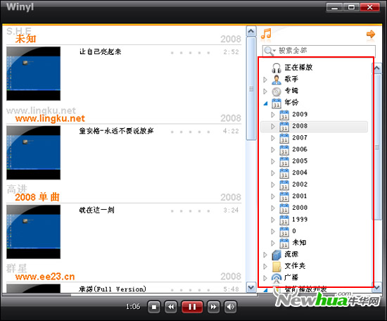 winyl: 精悍小巧winyl新型音乐播放器全面体验winyl: 精悍小巧 winyl新型音乐播放器全面体验