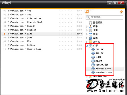 winyl: 精悍小巧winyl新型音乐播放器全面体验winyl: 精悍小巧 winyl新型音乐播放器全面体验