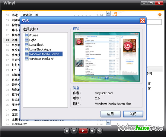 winyl: 精悍小巧winyl新型音乐播放器全面体验winyl: 精悍小巧 winyl新型音乐播放器全面体验