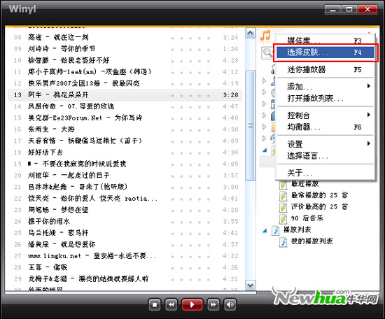 winyl: 精悍小巧winyl新型音乐播放器全面体验winyl: 精悍小巧 winyl新型音乐播放器全面体验