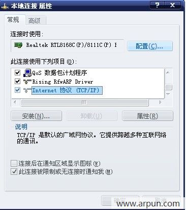 ��ε���tcp/ipͨѶ