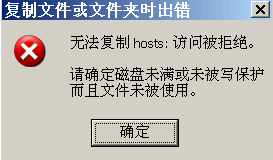 dns�����޷�����