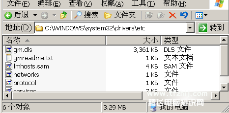 dns�����޷�����