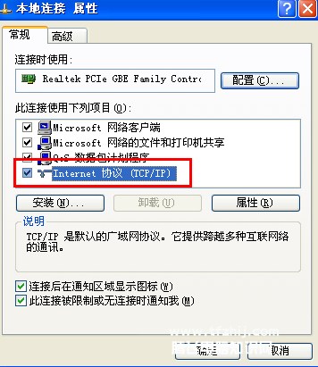 dns�����޷�����