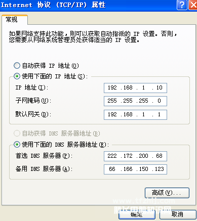 dns�����޷�����