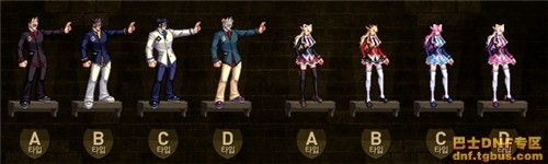 DNF2014�괺��������� ����ʱװ+����+�ƺ����ͼƬ��ȫ