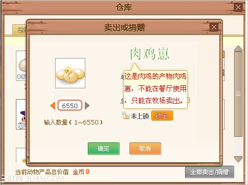 QQ�����У�����QQ������ʹ�õ���������Щ��