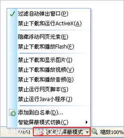 QQ�ռ�ҳ����ʾ�쳣�Ľ������