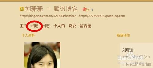 ��������,���ɾ��QQ�ռ��Լ��ķ��ʼ�¼�������ʣ����ɾ��QQ�ռ��Լ��ķ��ʼ�¼�� �������ʣ�