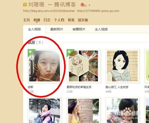 ��������,���ɾ��QQ�ռ��Լ��ķ��ʼ�¼�������ʣ����ɾ��QQ�ռ��Լ��ķ��ʼ�¼�� �������ʣ�