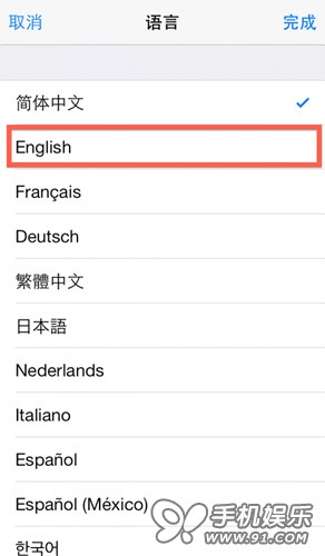 ƻ��iOS7����ϵͳ����������