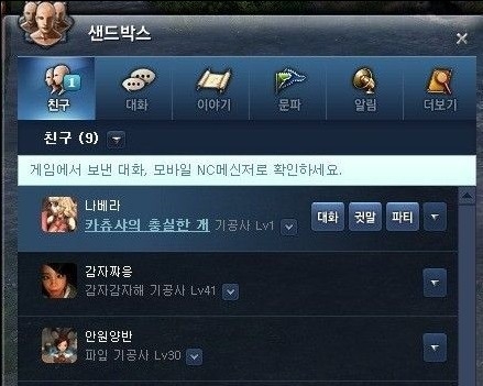 �����顷�����͹����Ա� �������ǵĲ�������