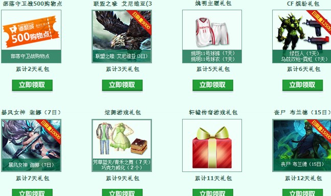 CF����ǩ��� ����ǩ����QB���ͷ��������ַ