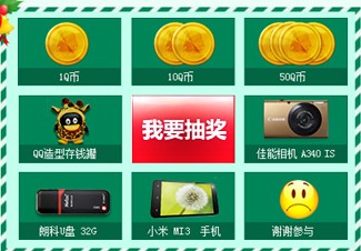 CF����ǩ��� ����ǩ����QB���ͷ��������ַ