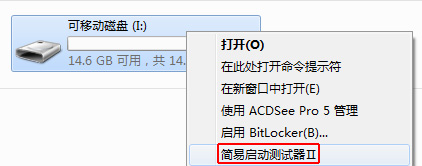 简易启动测试器Ⅱ怎么用?