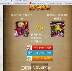 �ҽ�mt online ��ҳ���ս���ֹ���20131028170746_34614.jpg