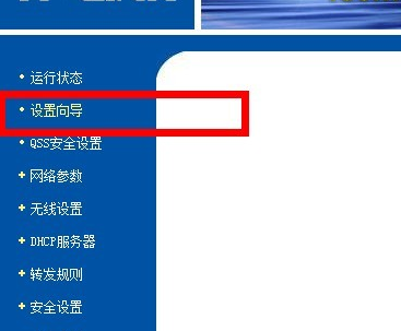 С��·�����������ü��������÷������