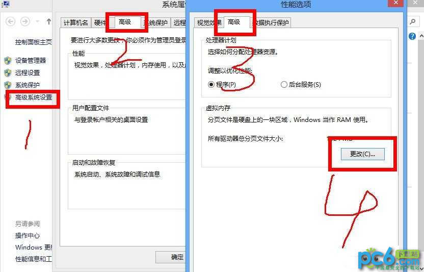 Win8.1C�̿ռ�Խ��ԽС��ô��