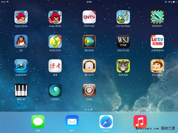 ios7����Խ���̳�